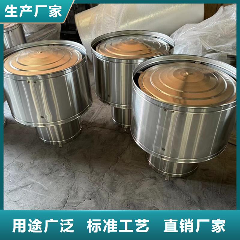H系列金属负压风帽|品质好的H系列金属负压风帽厂家