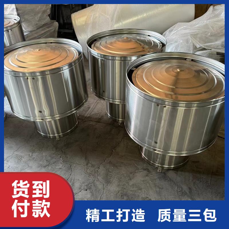 文山州煙道變壓式風(fēng)帽廠家直供