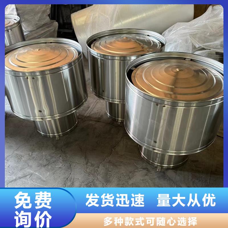 2025經驗豐富#定制煙囪帽 百葉型風帽定制#源頭廠家
