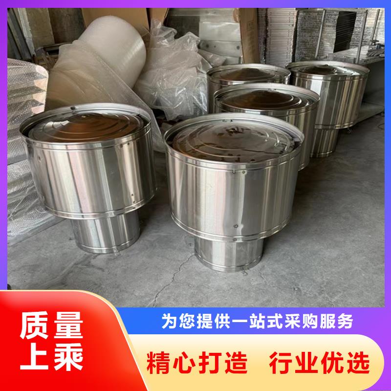G系列烟道防雨风帽_G系列烟道防雨风帽