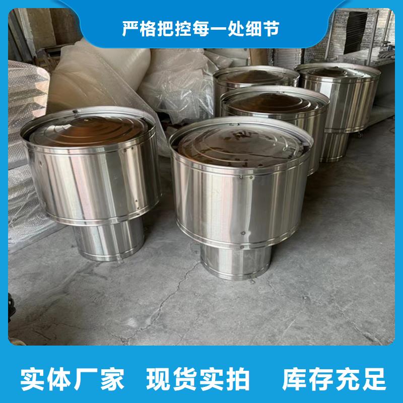廚房衛(wèi)生間排氣道風(fēng)帽廠家誠(chéng)信立足