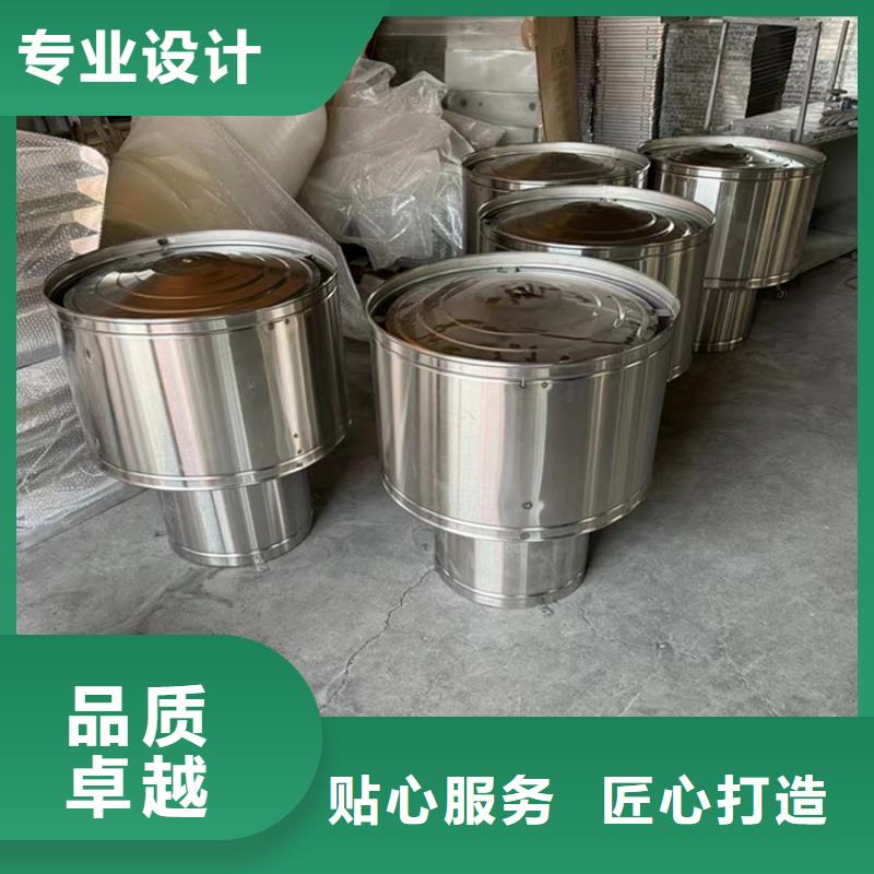 批發(fā)煙道變壓式風(fēng)帽的基地