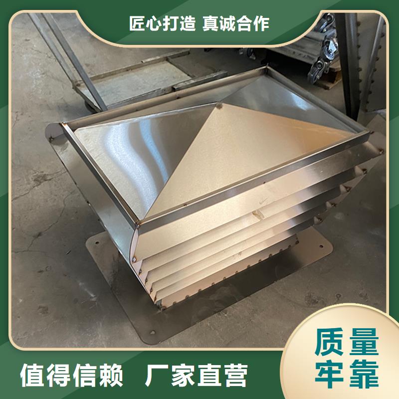 C系列防倒灌風帽-點擊咨詢