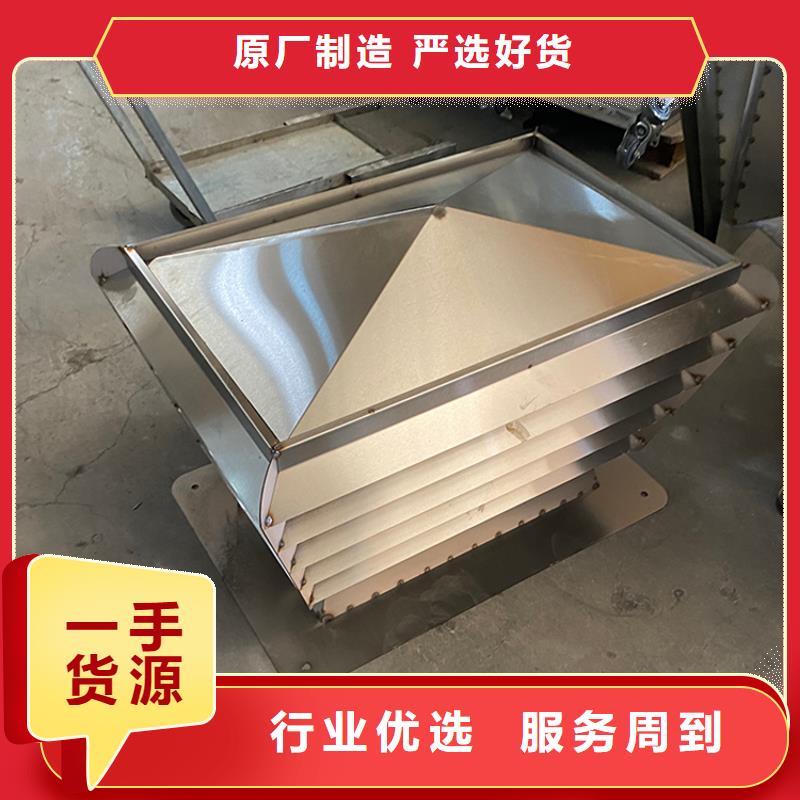 排煙道成品止回式風(fēng)帽-實(shí)力商家