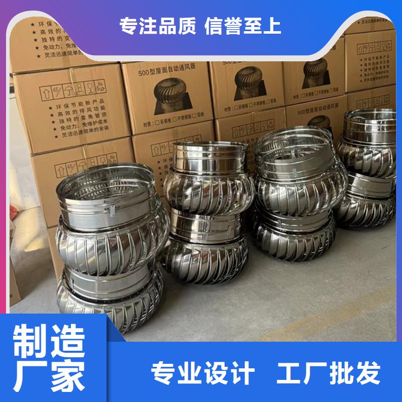 有現(xiàn)貨的G系列煙道防雨風(fēng)帽廠家
