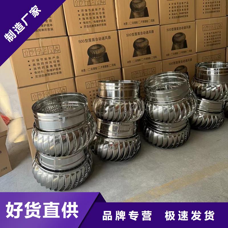 常年供應(yīng)屋頂建筑排氣道透氣風(fēng)帽-省錢