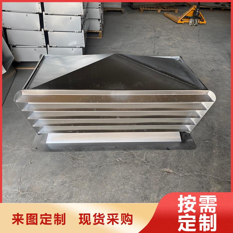 铝合金别墅烟囱帽以诚为本