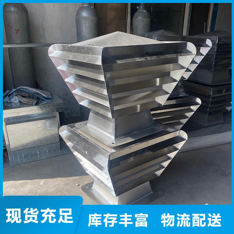 生產(chǎn)銷(xiāo)售屋頂排氣道煙罩廠家