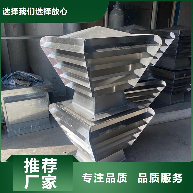 別墅屋面換氣金屬煙囪帽大品牌口碑優(yōu)