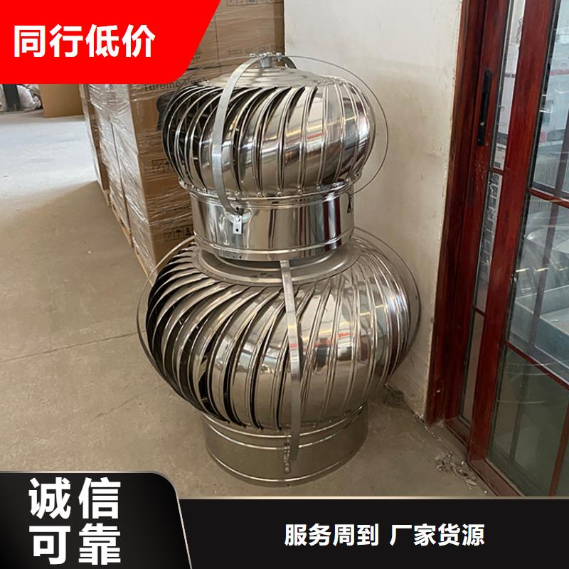 金屬負壓風帽制作廠家