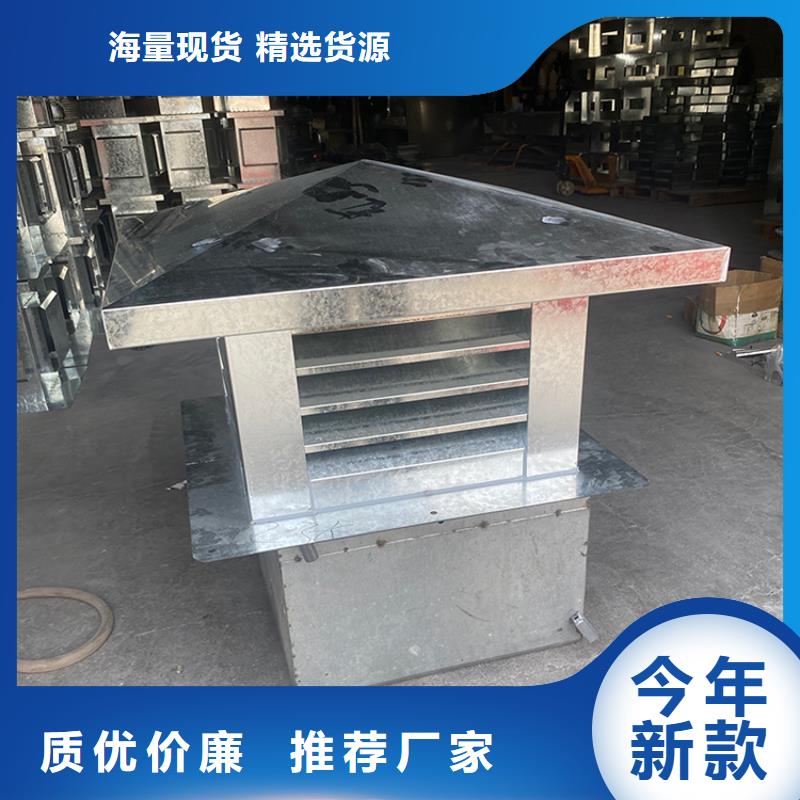 甄選：止回式風(fēng)帽生產(chǎn)廠家