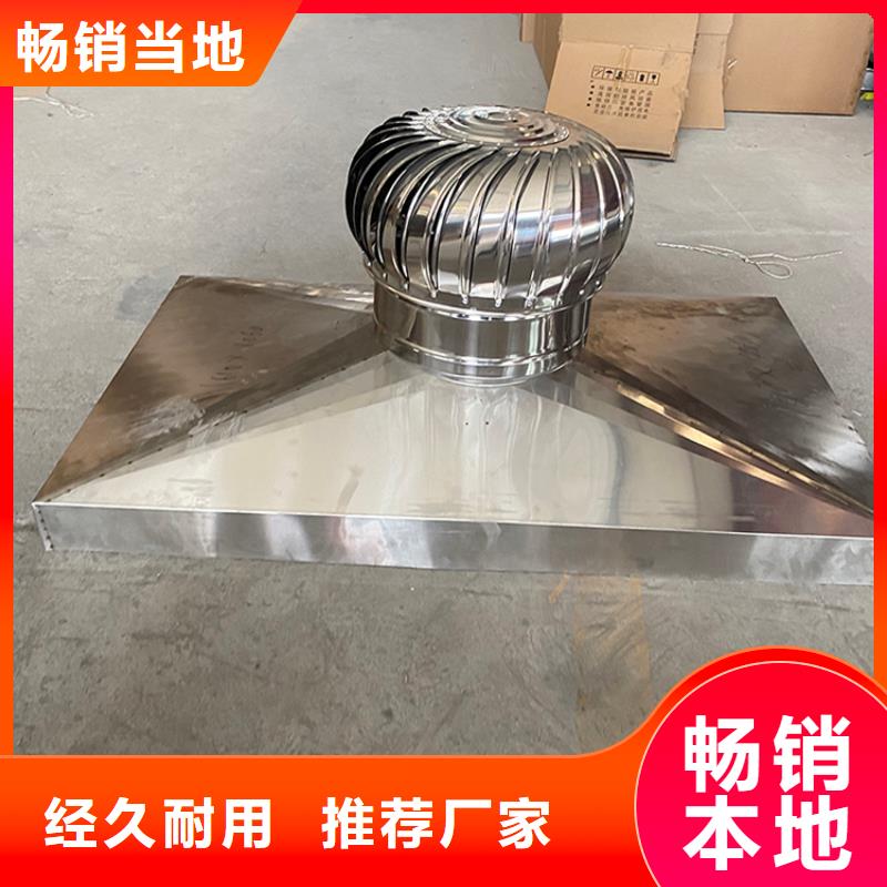 C系列廚房衛(wèi)生間排氣道風(fēng)帽廠家——十余年更專業(yè)