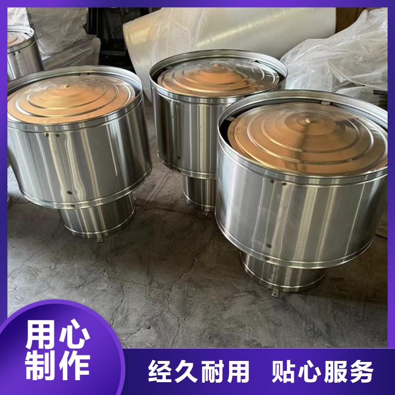 專業(yè)生產(chǎn)制造別墅鋁合金煙囪帽  的廠家
