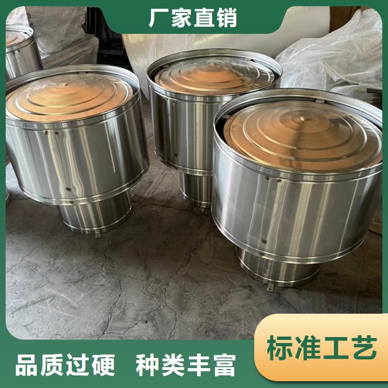 #排氣道中式風(fēng)帽#-廠家直銷