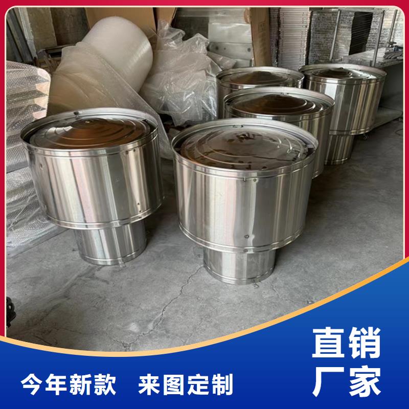 有現(xiàn)貨的金屬別墅屋頂鋁合鑫煙囪帽供貨商