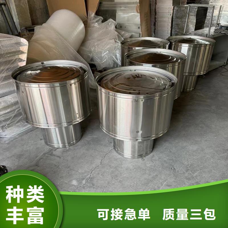 專業(yè)生產(chǎn)制造別墅鋁合金煙囪帽  的廠家