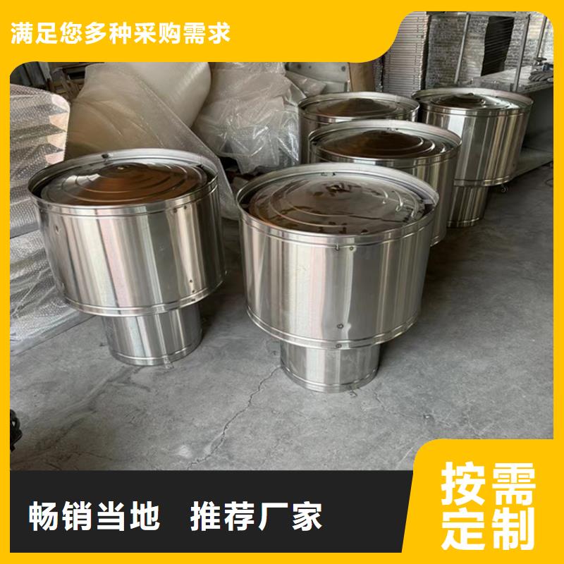 铝合金百叶烟囱帽信誉好厂家