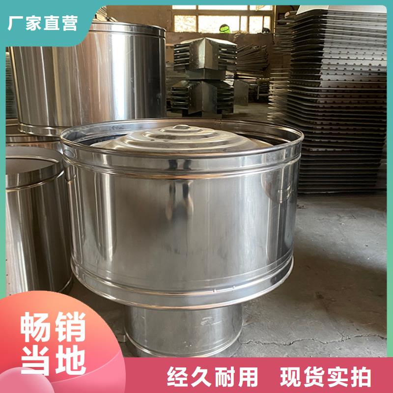 变压式风帽资讯