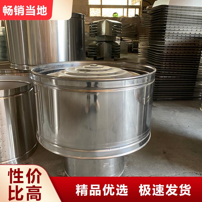 鋁合金裝飾煙囪帽廠家-專心做產(chǎn)品