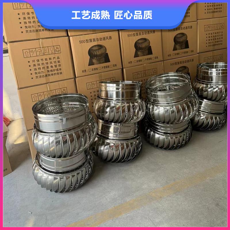 G系列煙道防雨風(fēng)帽全國(guó)供應(yīng)廠家