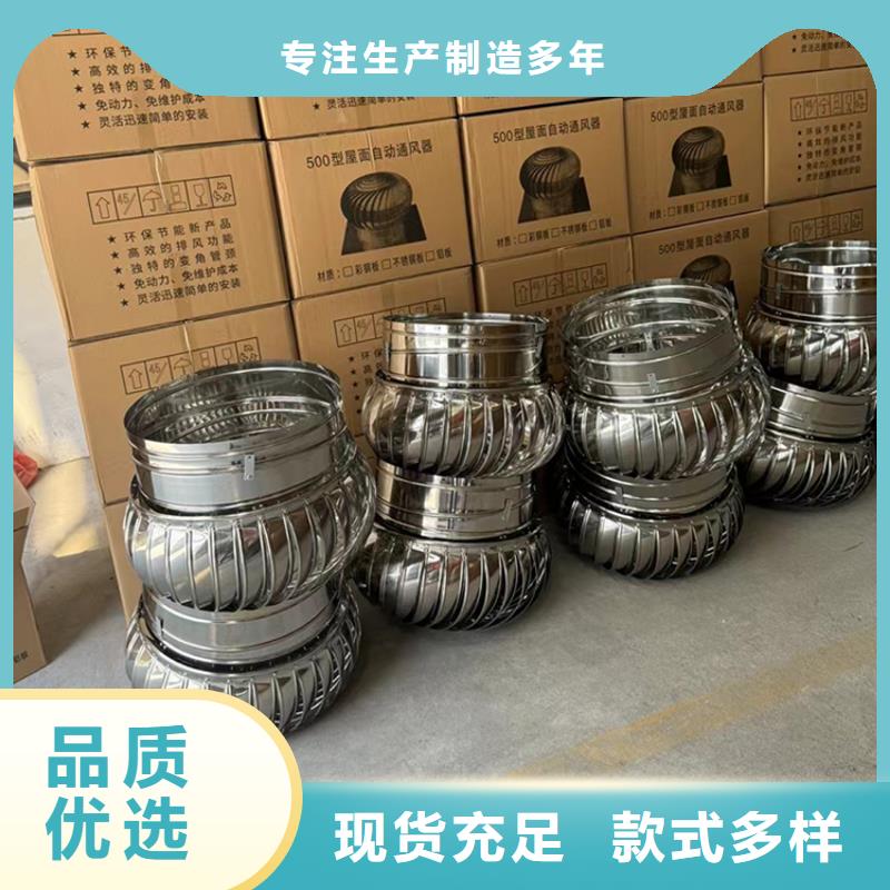 2025型號(hào)齊全#屋頂建筑排氣道透氣風(fēng)帽#直接報(bào)價(jià)