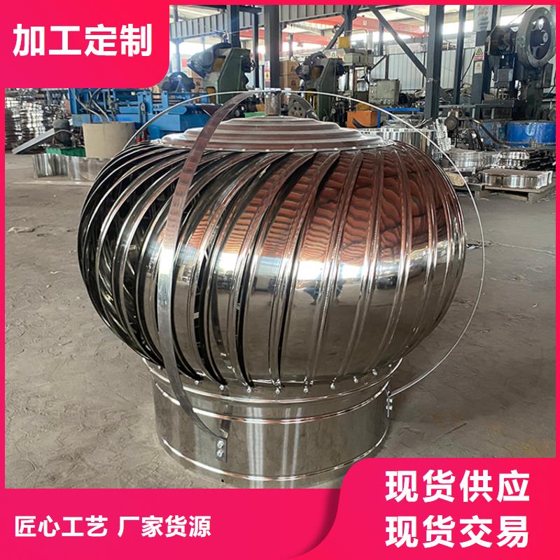 排煙道防雨排氣透氣帽廠家現(xiàn)貨
