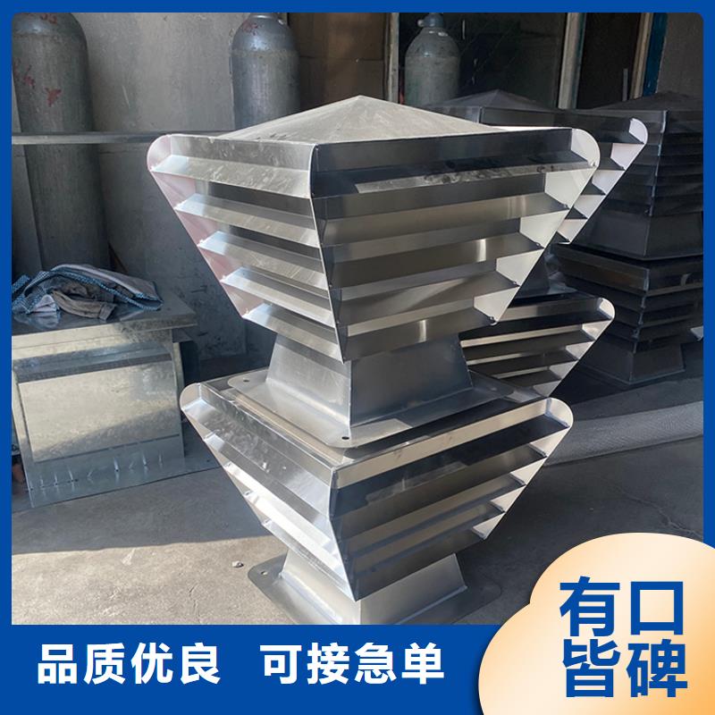 排烟道成品止回式风帽大厂家值得信赖