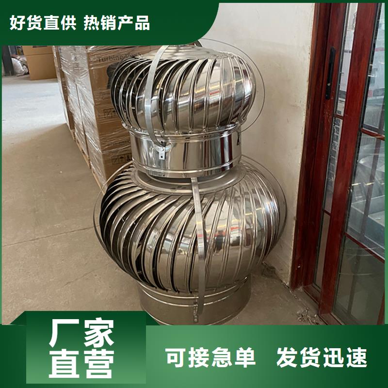 自力式風(fēng)帽經(jīng)驗(yàn)豐富