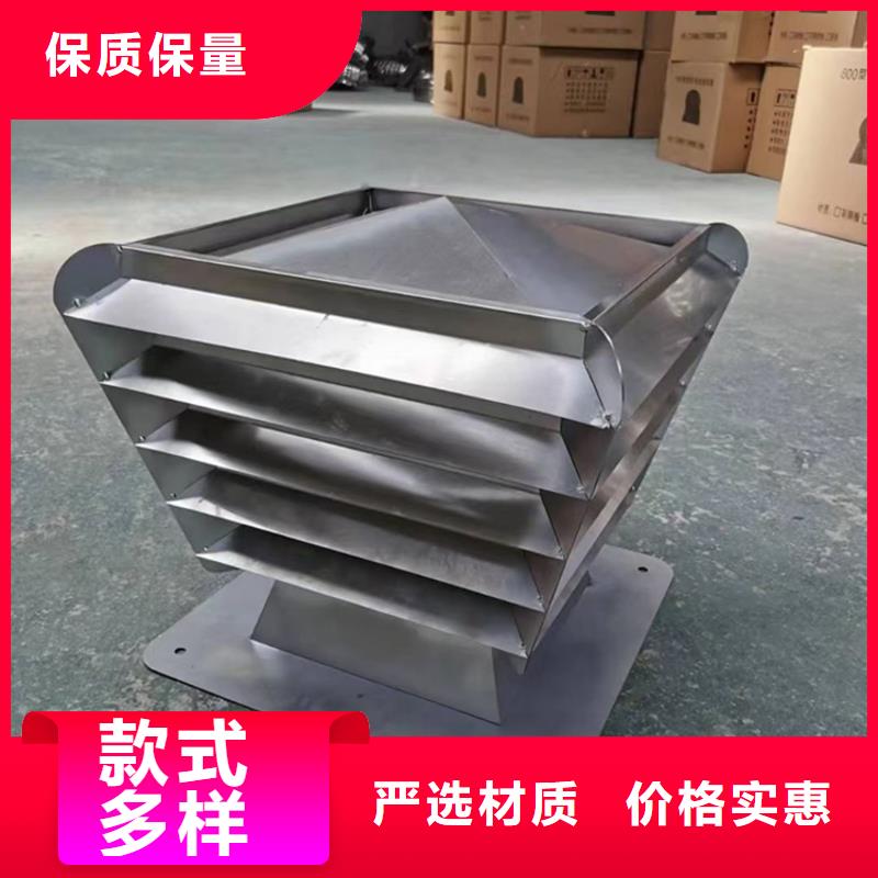 優(yōu)質(zhì)屋頂排煙道防雨百葉風(fēng)帽的基地