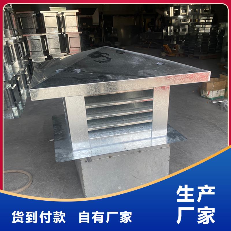 臺(tái)州金屬負(fù)壓風(fēng)帽質(zhì)量放心