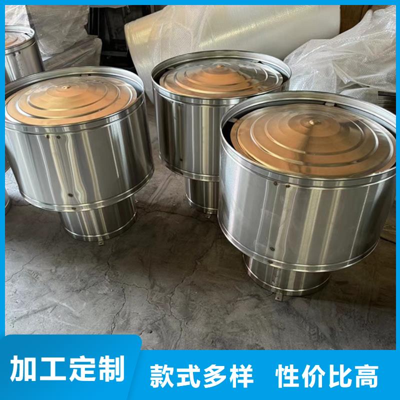 鋁合金煙囪帽樓房透氣帽價格低交貨快