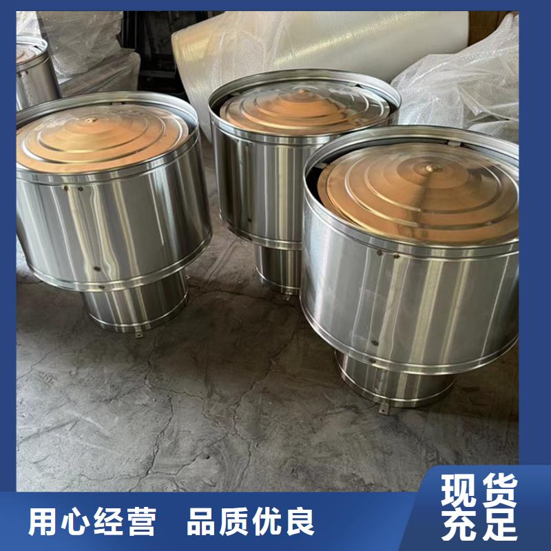 B系列拔氣風(fēng)帽、B系列拔氣風(fēng)帽廠家-型號(hào)齊全