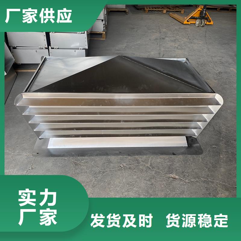 鋁合金別墅煙囪帽現(xiàn)貨批發(fā)