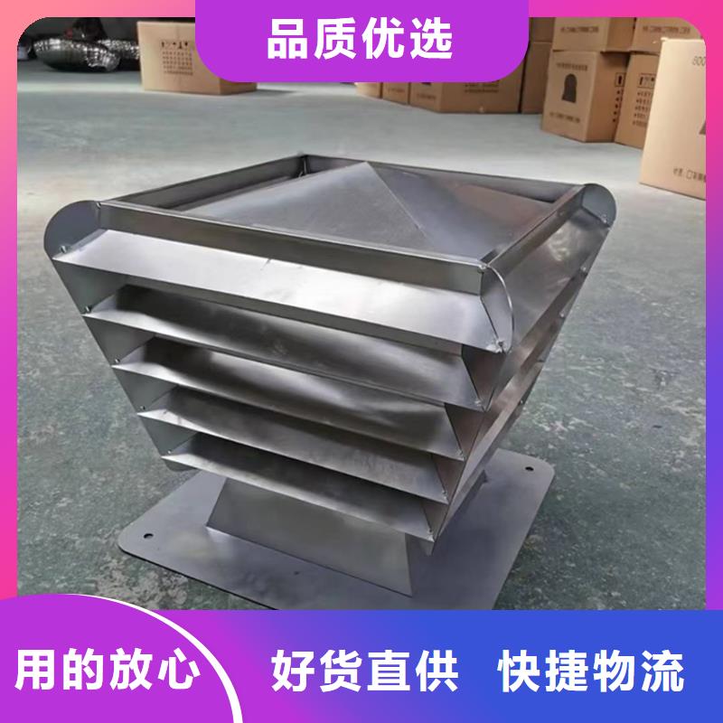 定做C-FD-350防倒灌風(fēng)帽的經(jīng)銷商