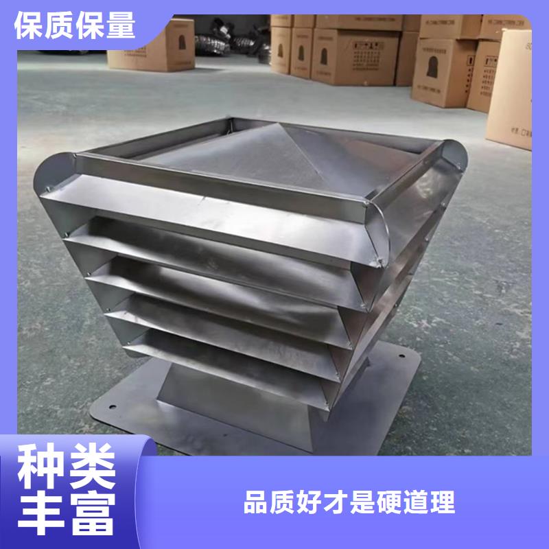 臨沂方形百葉式煙道風帽時尚典雅的外型