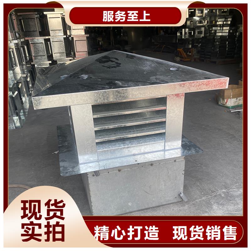 固定式風帽_支持定制