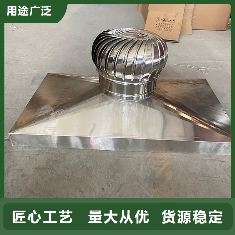 有現(xiàn)貨的住宅屋頂風(fēng)口防雨排風(fēng)帽供應(yīng)商
