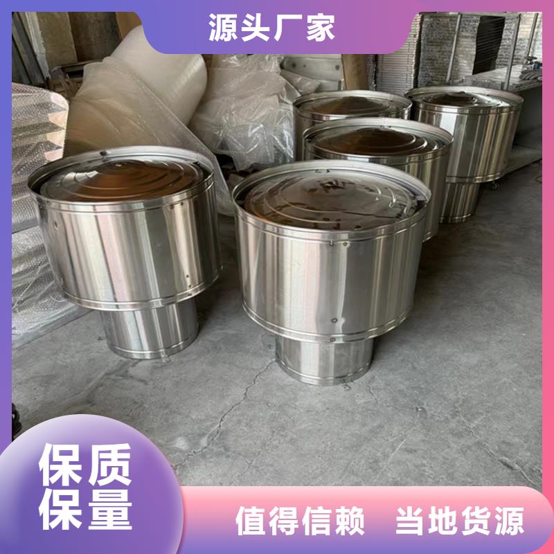 G系列煙道防雨風帽_G系列煙道防雨風帽