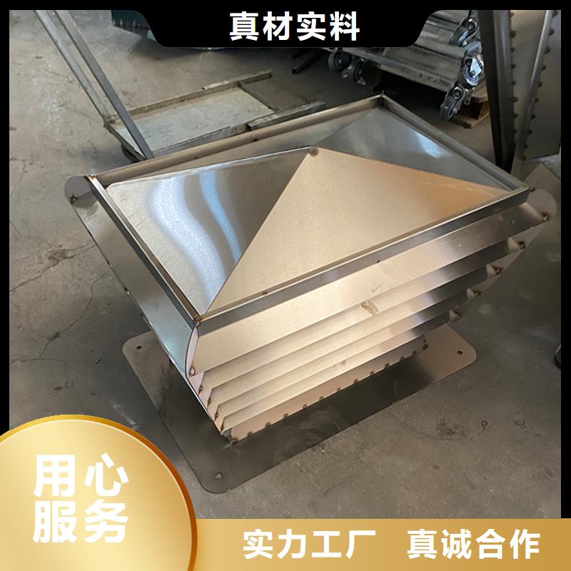 选购C系列方形百叶风帽认准宇通通风设备有限公司