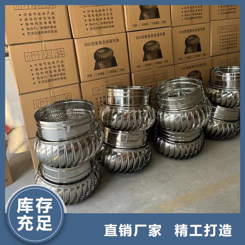 F系列方形百葉風(fēng)帽抗臺風(fēng)