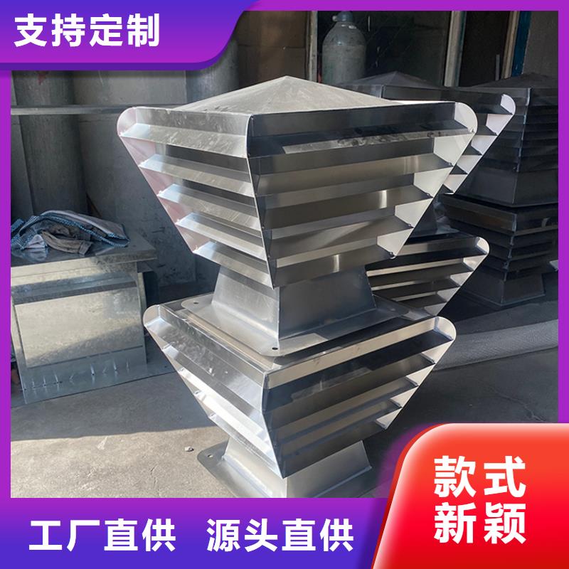 屋頂建筑排氣道透氣風帽廠家一手貨源