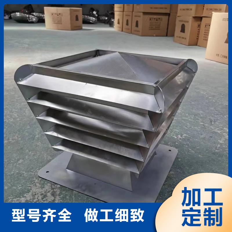 F系列方形風(fēng)帽廠家_大量現(xiàn)貨