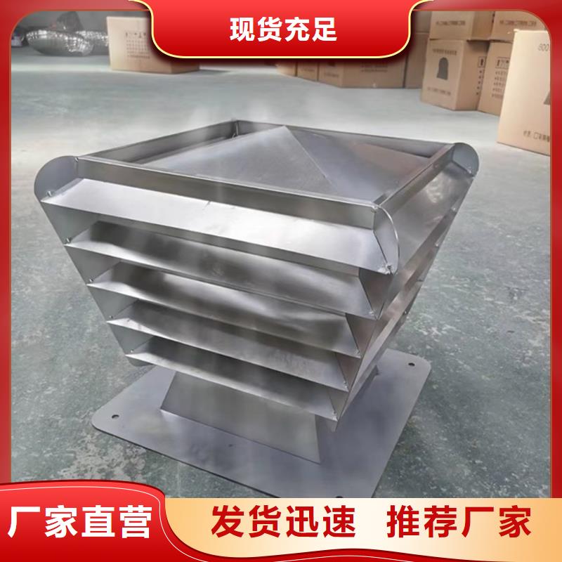 廣西壯族防雨透氣帽成品止回風(fēng)帽安裝咨詢