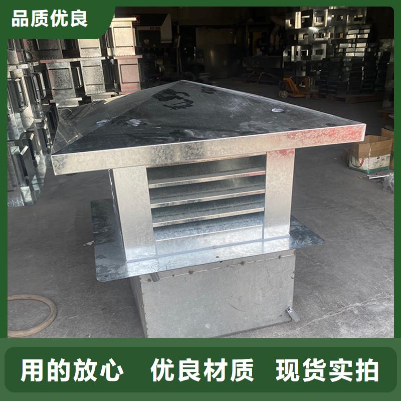 屋頂建筑排氣道透氣風(fēng)帽廠家價格優(yōu)勢