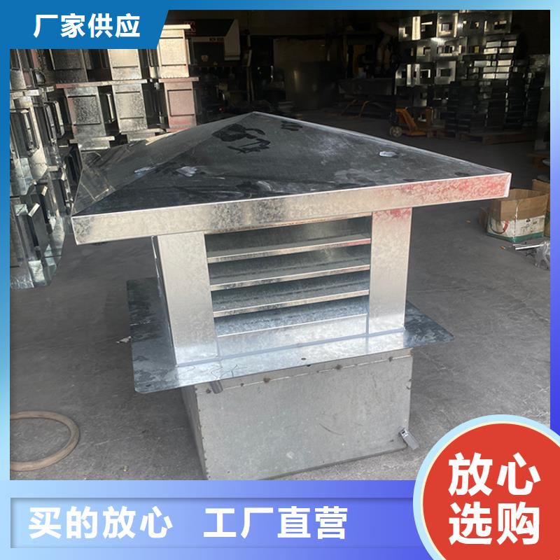 質(zhì)量好的低阻金屬負(fù)壓風(fēng)帽廠家