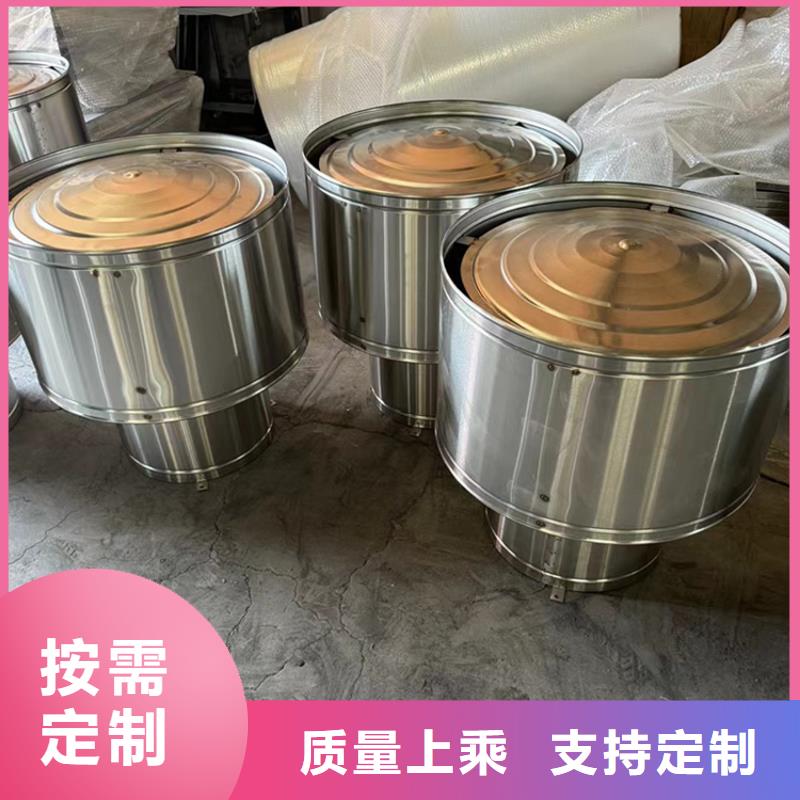 供应烟道变压式风帽的厂家