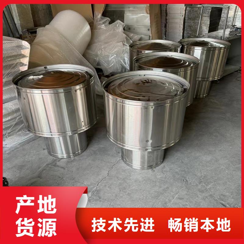 2025歡迎訪問##C系列方形百葉風(fēng)帽##實(shí)體廠家