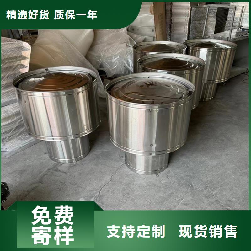 重信譽新中式煙帽 金屬百葉透氣帽廠家