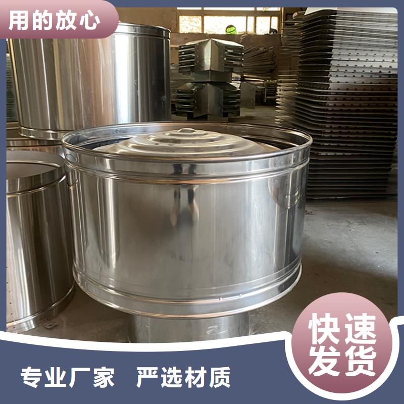 C系列煙道防倒灌風(fēng)帽企業(yè)-可接急單