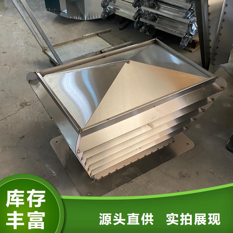 止回式風帽多年老廠家